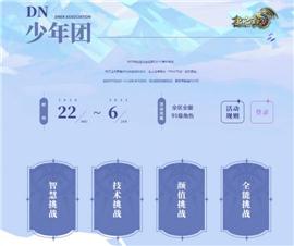 天龙八部私服怎么单价。